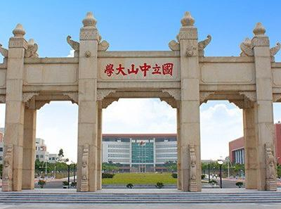?快訊：三思泰捷中標(biāo)中山大學(xué)試驗(yàn)機(jī)項(xiàng)目
