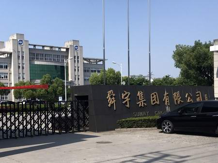 光學產品力學測試新領域，走進舜宇