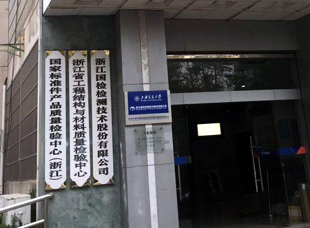 多工位高溫試驗機(jī)連續(xù)交付，用戶浙江國檢
