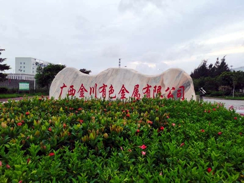 ?快訊：專利產(chǎn)品線材扭轉(zhuǎn)試驗機(jī)向銅材行業(yè)再擴(kuò)展
