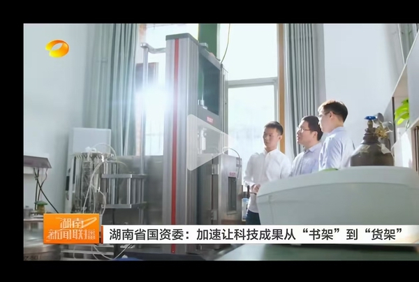 喜報：助力國家重點工程，服務神舟21號載人飛船 “上太空”