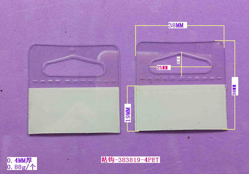 ճ�^-383819-4PET
