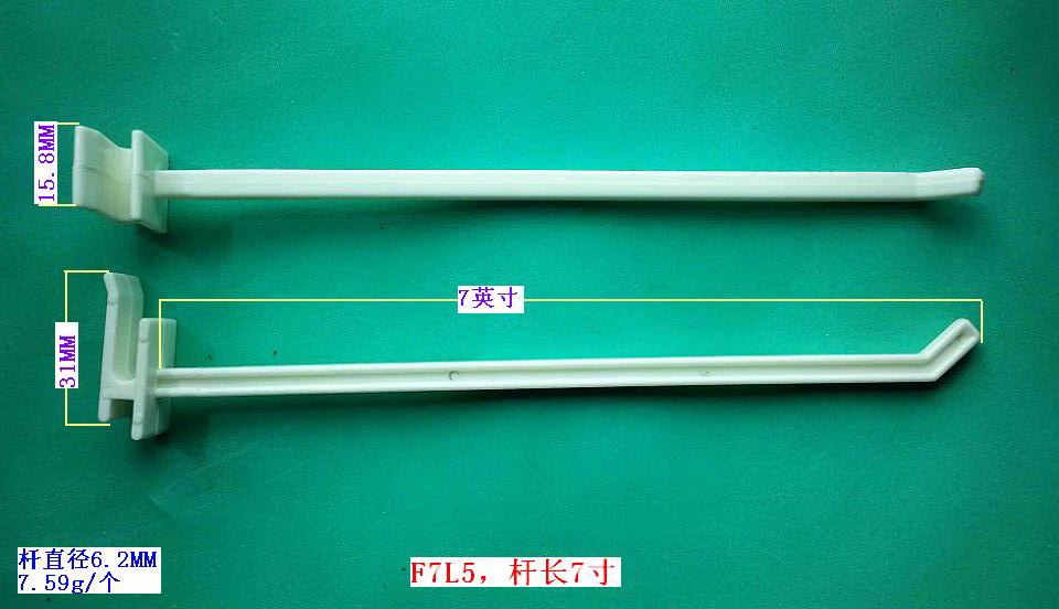 F7L5,7��