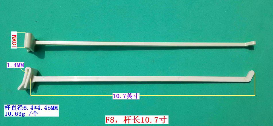 F8��10.7��